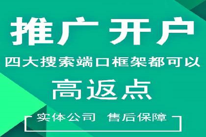 百度搜索广告优化策略——实战案例分享